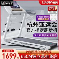 [Free Shipping from Hong Kong] A7 Treadmill for Home Use, Small Indoor Foldable Multifunctional Walking Machine, Ultra-Quiet Climbing Machine