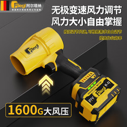 German Brushless Violent Turbine Fan Powerful Blower High-Power Blower Stepless Speed-Adjustable Lithium Electric Hair Dryer