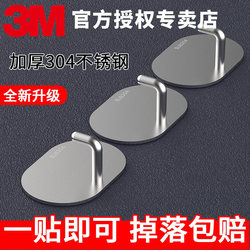 3m Adhesive Hook, Strong Adhesive, No Drilling Required, for Kitchen and Bathroom, Can Be Attached to the Wall Behind the Door, Traceless Adhesive Hook, Heavy-Duty Hook, No Nails Required