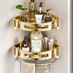 Bathroom Triangular Shelf, Bathroom Cosmetics Storage Rack, Golden Corner Basket, Shower Room Shower Gel Storage Rack, Detachable