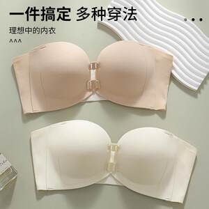 
Simple large anti-texture slip-on strapless front off-shoulder half-cup double-button underwear push-up shaping QIA to reveal girls' versatile breasts 9