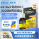Ddrops Drops Zhuosi Vitamin D3 Adult D3K2 Drops Sunlight Drops Female VD3 Imported Vitamin D5000iu