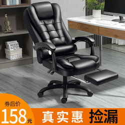 Hong Kong  Boss Chair Reclining Business Office Chair Adjustable Rotating Office Chair Computer Chair Home Comfort