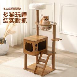 Xinjiang  Cat Climbing Frame Cat House Space Capsule Cat Tree Integrated Scratch-Resistant Cat Jumping Platform Cat Scratching Post Cat Scratch Board Cat