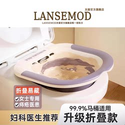 Foldable Bidet for Women, Suitable for Pregnant Women, Eliminates the Need to Squat, Medical-Grade Butt Washing Device for Hemorrhoids and Steaming