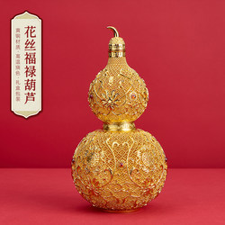 Brass Gourd Ornament with Filigree Design, Gilded Home and Store Decoration Craft, Housewarming and Opening Gift