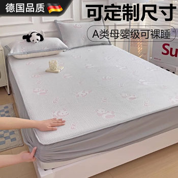 
Ice silk mat and fitted sheet, customizable size for summer, iced beans, category A, maternal and infant grade, 135x190x150 tatami