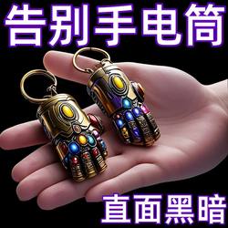 Special Forces High-Brightness Flashlight Keychain Light Portable Rechargeable Work Light Multifunctional Outdoor Emergency Portable Light