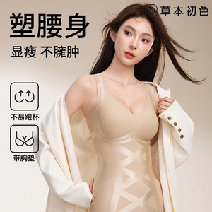 
Herbal primary color black bandage silk vest waist shaping anti-hunchback tummy control bra-free slimming tummy control body shaping pants NK