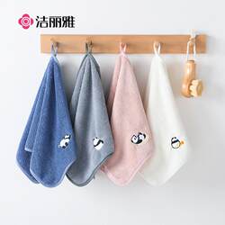 Cute Hanging Hand Towel for Kids, Class a Ultra-Soft Absorbent Square Towel, Lint-Free Handkerchief, Kindergarten Hand Towel