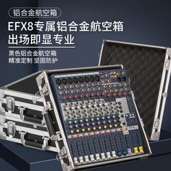 Soundcraft Efx8 Dedicated Flight Case, Professional Mixer Flight Case, Efx8 Mixer Set