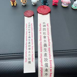 
Loyalty never fails [Machine Soul] series Warhammer imprint car stickers host decoration refrigerator sticker pendant to send to friends