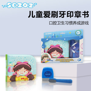 
SEZOZ Bath Book 0-6 Years Old Early Education Enlightenment Educational Toy Book Can't Tear Baby Graffiti Book Children's Teeth Brushing Book