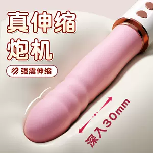 automatic cannon female sex products Latest Top Selling ...