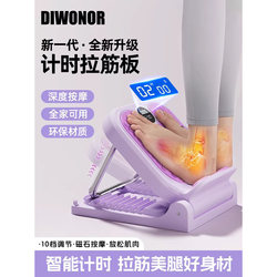 German Stretching Board for Leg Stretching, Calf and Leg Stretching Board, Slimming Leg Tool, Standing Fitness Equipment, Inclined Pedal