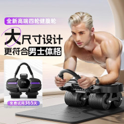 Diwonor Abdominal Wheel Four-Wheel Automatic Rebound Smart Home Fitness Training Abdominal Muscle Equipment for Men and Women