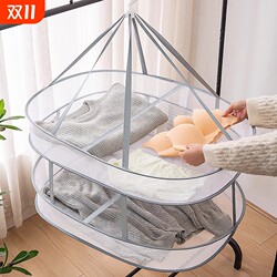 Clothes Drying Net, Drying Basket for Socks, Flat Drying Rack for Underwear, Household Sweater Drying Rack, Foldable