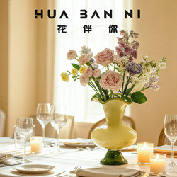 Middle Ancient High Feet Silent Wind Green Fenton Glass Vase Home Glass Color-matching Wind Lamp Vase Flower-arranging Decoration