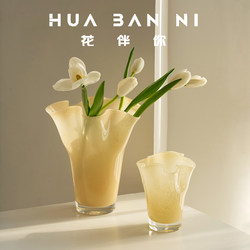 Transparent White Glass Vase with a Bird'S-Eye View, Nordic Minimalist Style for Living Room, Suitable for Flower Arrangement and Hydroponics, Lisianthus ins