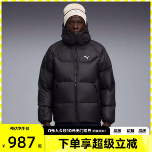 
puma men's sports and leisure down jacket 69107801
