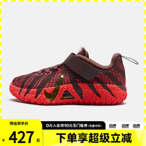 
NIKE Nike Year of the Horse New Year's Children's Shoes JA 3 CNY Morant Sports and Casual Shoes IB4772-200