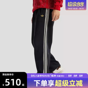 
Adidas Adidas Clover New Year's Men's Sports Casual Pants KT0652