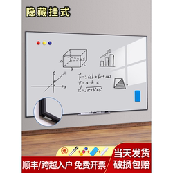 Multi-Color Border Tempered Glass Whiteboard Writing Board Blackboard Wall Sticker Hanging Blackboard Magnetic Office Meeting Room Training Board Memo Board Blackboard Children's Home Teaching Erasable Blackboard Wall