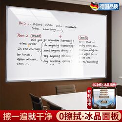 Multi-Color 3-Year Scratch-Resistant Magnetic Whiteboard Writing Board, Office Double-Sided Wall-Mounted Drawing Board, Safe and Non-Toxic, Children's Magnetic Small Blackboard, Home Teaching Erasable Board, Removable Commercial Conference Whiteboard