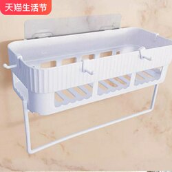 Multifunctional No-Drill Bathroom Storage Rack Towel Rack Bathroom Kitchen Storage Rack Wall-Mounted Storage Bedside Home Use