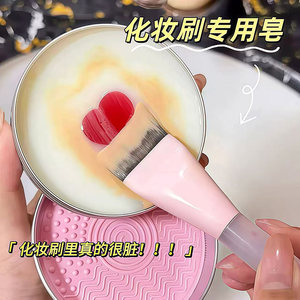 
Makeup Brush Washing Soap Powder Puff Beauty Egg Cleaner Portable Makeup Brush Cleaning Tool Peach Oolong Cleaning Soap
