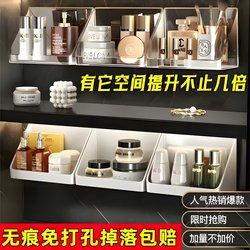 Punch-free mirror cabinet storage box toilet tray storage rack