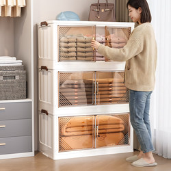 Storage Cabinet, Installation-Free Storage Cabinet, Household Multi-Layer Clothing Storage Cabinet, Snack Cabinet, Kidsren's Baby Bedroom Storage Box