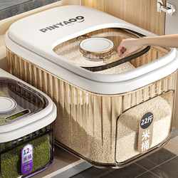 Food-Grade Rice Bucket for Home Use 2025 New Model Insect-Proof and Moisture-Proof Sealed Grain Storage Box Flour Box Grain Storage Bucket