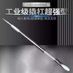 Chrome Vanadium Steel Truck Pry Bar Rope Tightener Car Pry Bar Tool Special Steel Flat Head Pry Bar Tire Pry Bar High Hardness