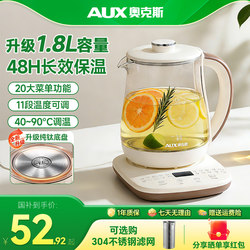 Oaks Multifunctional Health-Preserving Electric Kettle, Small Office-Sized Fully Automatic Insulation Health-Preserving Kettle with Integrated Stewing and Cooking Functions