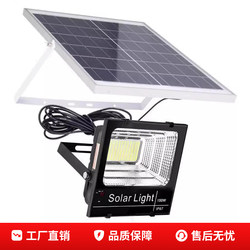 2025 New Solar Lighting Lamp for Courtyard, Outdoor, Home, Rural Area, Super Bright, Automatically Turns on after Dark, 300W5000W