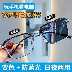 
Intelligent color-changing myopia glasses can be equipped with degree lenses Professional online glasses anti-blue light glasses frame flat light lens