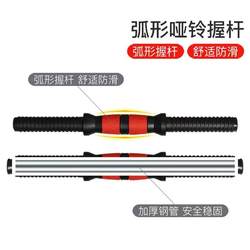 Factory Direct Sales of Environmentally Friendly Dumbbell Rods, Kettlebell Accessories, Dumbbell Connecting Rods, Universal Nuts, Various Dumbbell Accessories