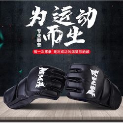 Boxing Gloves Half-Finger Gloves Sanda Thickened Adult Gloves for Punching Bags, Sandbags, Fighting and Grappling