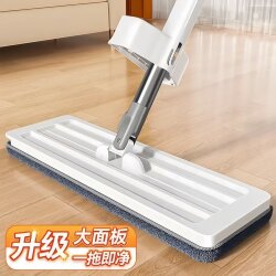 Hands-Free Flat Mop 2025 New Model for Home Use, One-Step Clean, Dual-Use for Dry and Wet, Multifunctional Lazy Mop, Floor Cleaning Tool