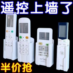 Air Conditioner and Tv Remote Control Storage Box Wall-Mounted Rack Storage Shelf Wall-Mounted Placement Rack Storage Box