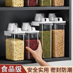 Japanese-Style Rice Bucket Flour Storage Container Insect-Proof Moisture-Proof Sealed Grain Starch Beans Rice Storage Box for Grains and Cereals