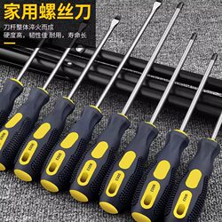 Screwdriver with Phillips and Flathead Blades, Industrial-Grade, Strong Magnetic, Non-Slip Rubber-Coated Handle, Chrome Vanadium Screwdriver, High-Strength Hardware