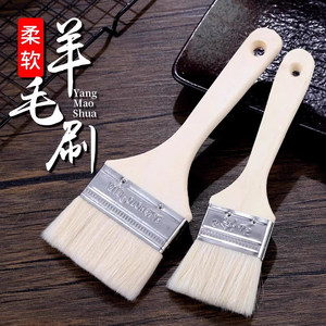 
Wool brush, soft bristle paint brush, traceless brush, latex paint brush, small brush, not easy to shed hair, soft and free shipping
