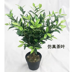 Green Gardening Plant Artificial Hairy Tip Tea Potted Green Plant Fake Hairy Tip Tea Potted Decorative Landscaping Tea Tree