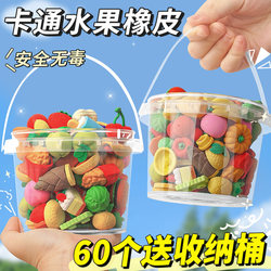 Fruit and Vegetable Erasers for Children and Elementary Students, Non-Toxic Pen-Like Erasers, 2B Mini, No Debris, Ultra-Clean, Creative Cartoon Cute Kindergarten Rewards, Sketching Art Supplies A1