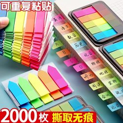 Sticky Notes, Index Tabs, Writable Marking Strips, Plastic Bookmarks, Markers for Students, Transparent Page Markers, Fluorescent Film, Colorful Sticky Notes, Strong Adhesive, Reusable Classification Paper I1