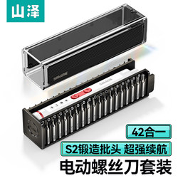 Shanze Electric Screwdriver Rechargeable Small Household Electric Drill Screwdriver Mini Screwdriver Automatic Tool Set