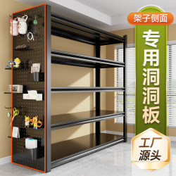 Perforated Board No-Drill Storage Rack Accessories Metal Hanging Board Living Room Entryway Wall Display Rack Desk Storage Shelf