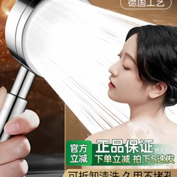 Jiumuwang Pressurized Shower Head Stainless Steel Large Water Outlet Shower Head for Home Use with Increased Pressure